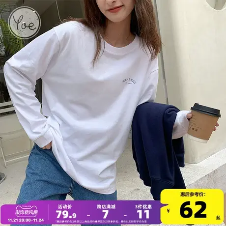 yoe纯棉长袖t恤女秋装简约休闲打底衫百搭叠穿白色内搭上衣女纯色图片