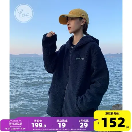 yoe连帽开衫外套女藏青色美式复古仿羊羔绒上衣休闲流行简约ins图片