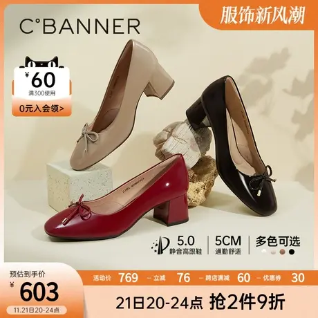 【静音系列】千百度法式单鞋新款春季蝴蝶结高跟鞋粗跟女鞋商品大图