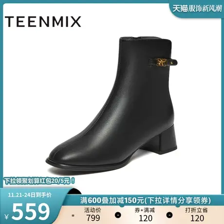 天美意OL粗跟时装靴踝靴高跟短靴女鞋瘦瘦靴皮靴子冬新款CSP43DD3商品大图