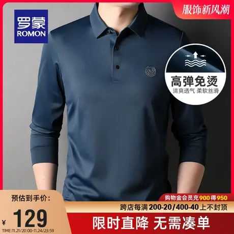 【直播专属】罗蒙修身长袖T恤2024春季高弹无痕翻领弹力POLO衫男商品大图