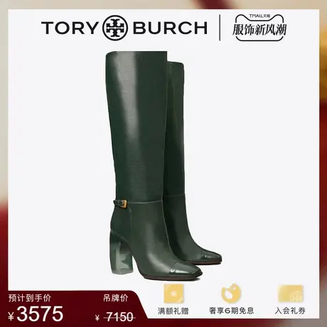 【限时折扣】TORY BURCH汤丽柏琦 BANANA方跟带扣长靴女靴 139927商品大图