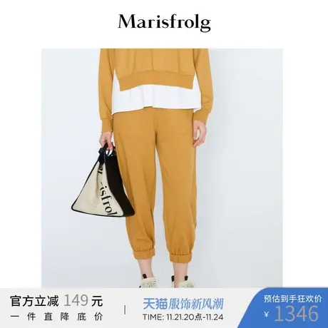 Marisfrolg玛丝菲尔女装21冬季新款卡其色羊毛休闲裤A1KT40445商品大图