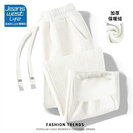 真维斯LIFE杏色麦穗条直筒阔腿裤子女2023新款小个子高腰显瘦裤子商品大图