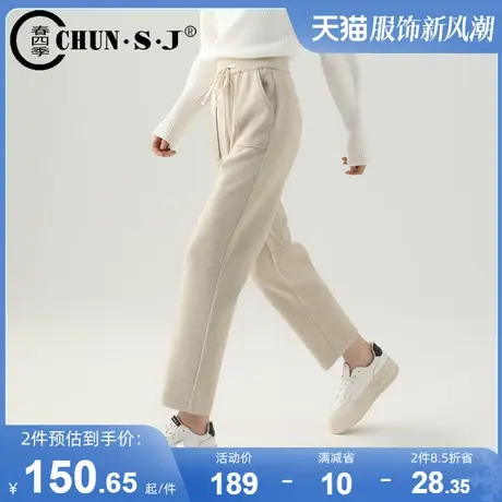 毛呢裤子女秋冬米白色抽绳休闲裤梨型身材女裤冬季锥形九分哈伦裤图片