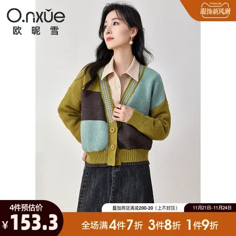 欧昵雪2023冬季新款时尚V领撞色软糯毛衣外套女长袖个性开衫上衣图片