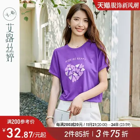 艾路丝婷植绒烫银t恤女短袖2024夏季新款宽松遮肉显瘦蝙蝠袖上衣商品大图