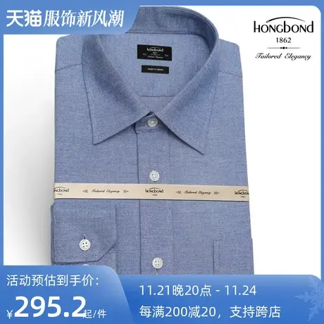 红邦创衣 2023秋冬衬衫男长袖外套厚天丝磨毛修身商务休闲棉衬衣商品大图