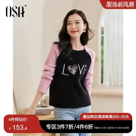 OSA欧莎黑粉撞色马海毛针织衫毛衣女秋季2023年新款软糯美式上衣图片