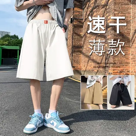 直筒宽松夏季休闲短裤男潮牌ins冰丝薄款运动五分大裤衩子沙滩裤商品大图