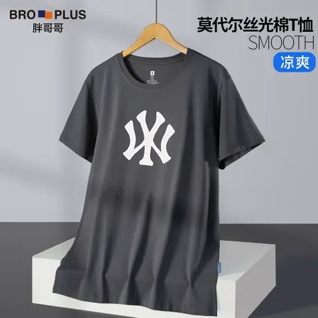 [立体印花冰丝短袖]大码男装丝光棉短袖T恤男宽松加肥加大运动衫图片