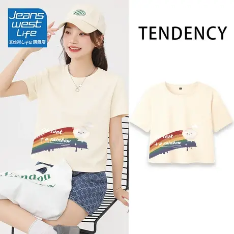 真维斯LIFE2023年新款高腰短袖t恤女短款上衣露脐显瘦体恤夏纯棉V图片