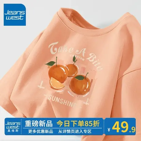 ZR真维斯橘色短袖女夏季2023新款宽松t恤女美式复古感纯棉女上衣商品大图