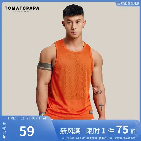 TOMATOPAPA原创设计背心男基础纯色简约透气网面马甲无袖上衣男生商品大图