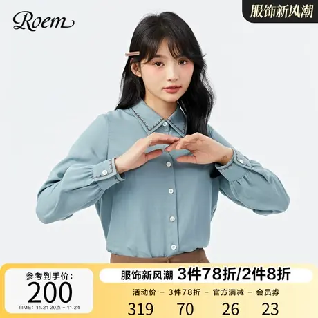 Roem春秋新品蓝色长袖翻领衬衫商务通勤简约显瘦淑女上衣衬衣图片