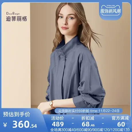 迪菲丽格立领短款风衣女2023新款秋季抽绳拉链小个子休闲洋气外套图片