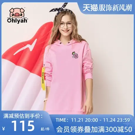 Ohlyah慵懒风潮ins卫衣女中长款韩版连帽衫宽松上衣粉色闺蜜学生商品大图