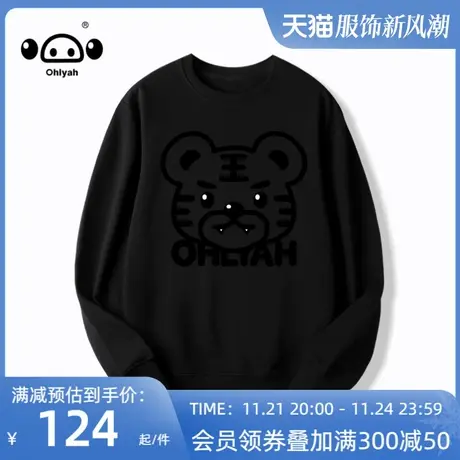 Ohlyah卫衣女春秋2023年新年潮牌设计感小众女装外套宽松bf慵懒风图片