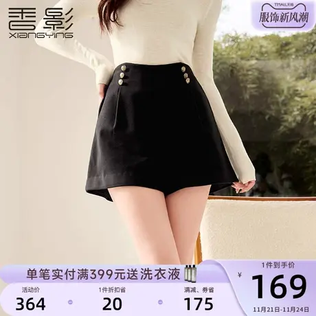 香影黑色西装短裤女高腰2023秋冬新款a字休闲裤垂感宽松显瘦裤子图片