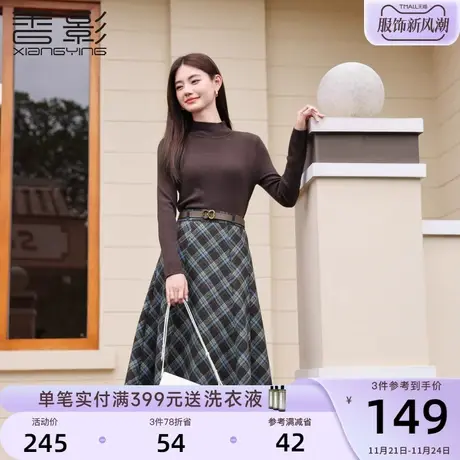 香影半高领针织衫女2023秋冬装新款修身设计感内搭打底衫长袖毛衣商品大图