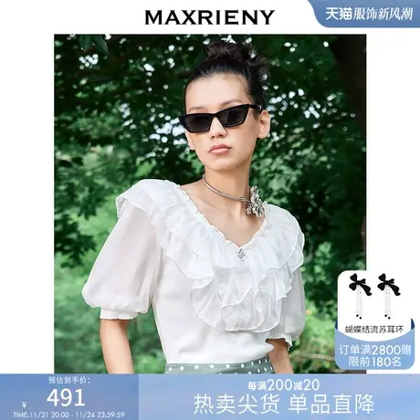 [买4免1]MAXRIENY荷叶大翻领毛衫V领泡泡袖针织上衣商品大图