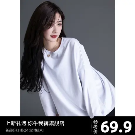 白色t恤女春秋2024新款薄款圆领宽松长袖打底衫中长款小个子上衣图片