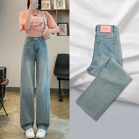 高腰阔腿牛仔裤女夏薄款2023新款秋窄版直筒宽松显瘦垂感拖地裤子图片