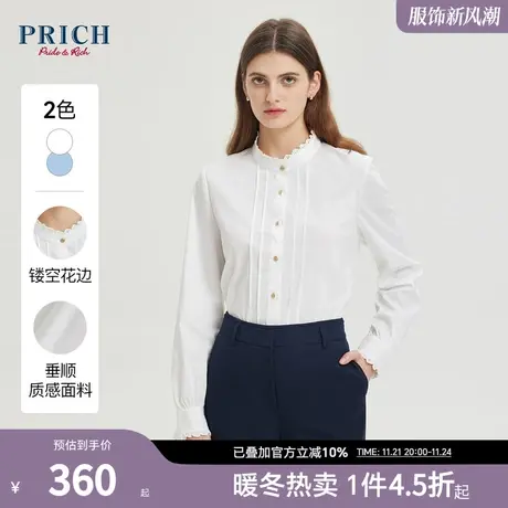 PRICH秋冬新品设计感镂空花边立领优雅通勤气质百搭衬衫女商品大图