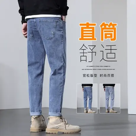 秋季新塘水洗直筒男裤子春秋款潮牌痞帅气九分休闲牛仔裤秋天秋装图片