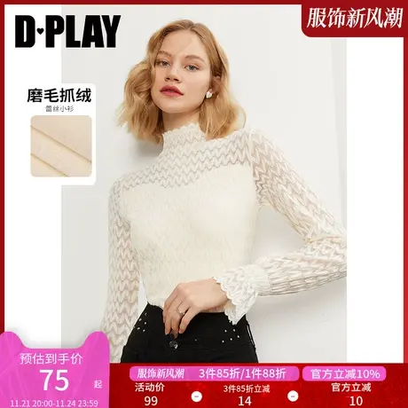 DPLAY【惠品】蕾丝小衫复古法式修身显瘦套头打底衫图片
