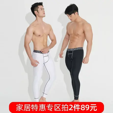 【拍2件89】Asianbum丝滑快干运动高弹瑜伽健身单车裤简约打底裤图片
