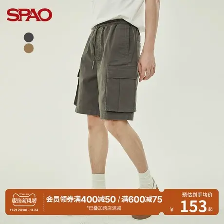 SPAO男士休闲裤夏季新款宽松休闲大口袋短裤SPTHC24H13商品大图