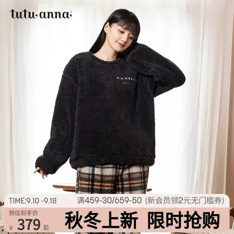 tutuanna秋冬女家居服睡衣女 加厚保暖羊羔绒熊猫刺绣长袖两件套图片