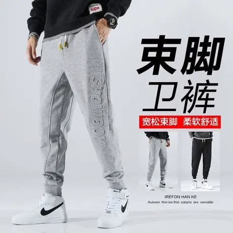 针织灰色运动卫裤束脚宽松紧腰秋季春秋款休闲裤子男裤秋冬款冬季商品大图