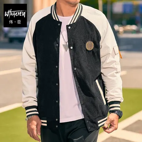 伟臣2023春季新品大码男士春秋装夹克外套胖子加肥加大运动棒球服图片