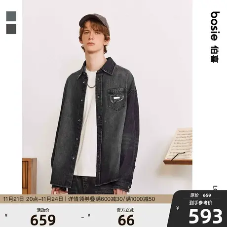 【商场同款】bosie2023年冬季新款长袖衬衫男情侣复古牛仔外套潮商品大图