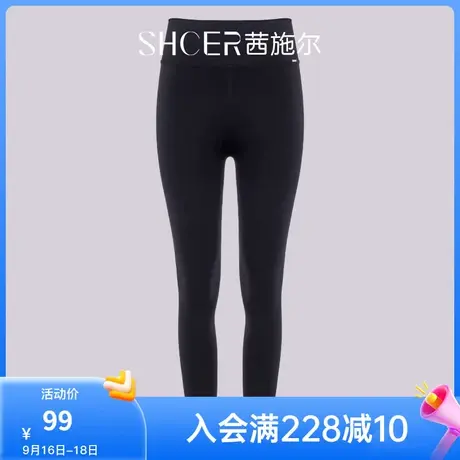 茜施尔鲨鱼裤女提臀收腹打底裤紧身显瘦舒适瑜伽健身长裤A3007F图片