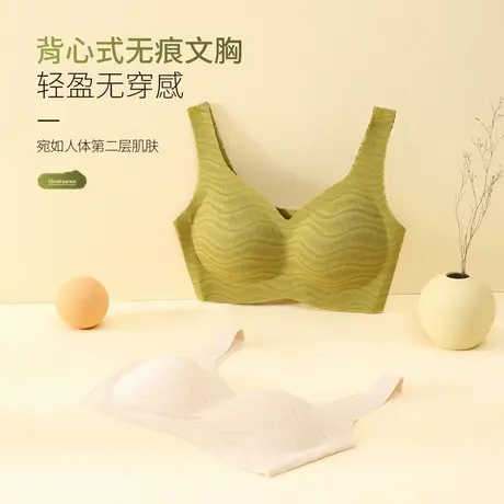 舒适背心式一片式蕾丝无缝裁无感微聚拢居家运动睡眠外搭女士内衣图片