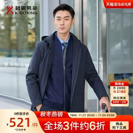劲霸男装男士夹克秋冬户外休闲冲锋衣防水高级感商务职场工装外套商品大图