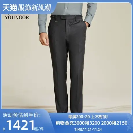 【商场同款】雅戈尔男士长裤秋冬新款官方商务休闲长裤男S3851商品大图