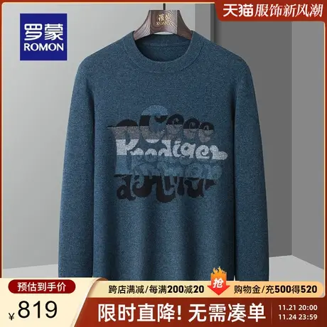 【纯羊绒】罗蒙男士休闲厚款印花针织衫2023秋季新款百搭保暖毛衣图片
