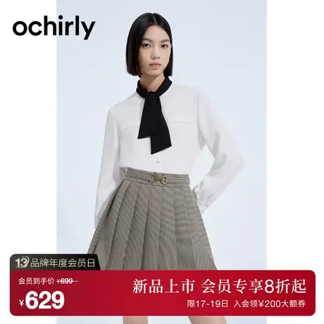 明星同款 欧时力 领带宽松长袖衬衫女2023新款秋装法式通勤气质图片