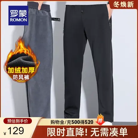 【奥粒绒】罗蒙男士保暖直筒裤2023秋冬新款束脚加绒加厚休闲裤男商品大图