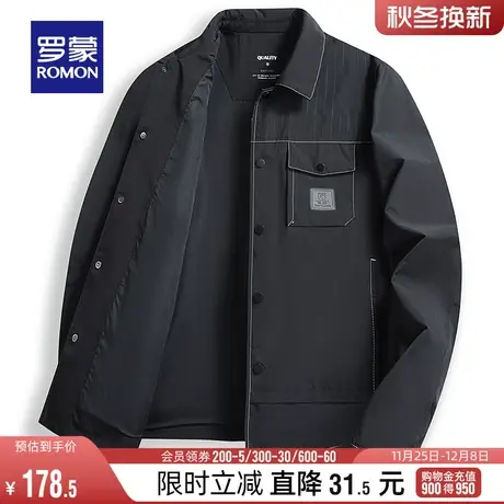 罗蒙男士青年翻领夹克衫2024春季时尚潮流简约百搭休闲舒适外套男商品大图