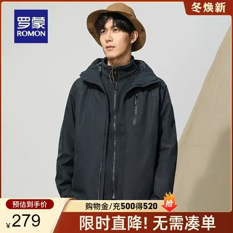 【一衣三穿】罗蒙男士时尚户外休闲夹克衣服2024春秋新款登山外套图片
