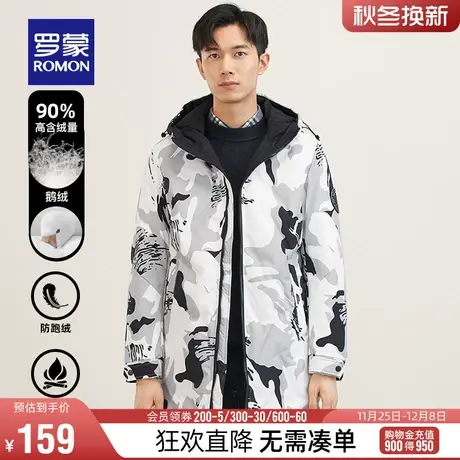 【直降】罗蒙男士加绒羽绒服2022冬季新款连帽印花中青年保暖外套图片