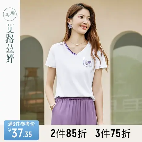 艾路丝婷撞色V领短袖T恤女2023夏季新款正肩白色刺绣上衣显瘦体恤商品大图