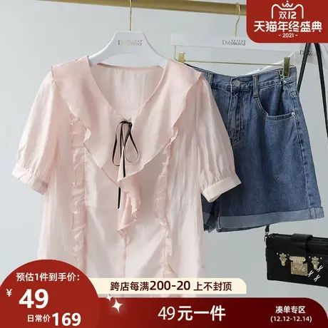 【12月12日限时49元1件】粉红大布娃娃甜美荷叶边系带丝光小衫图片