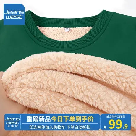 KV真维斯墨绿色上衣女秋冬季2023新款爆款加厚羊羔绒卫衣休闲百搭商品大图