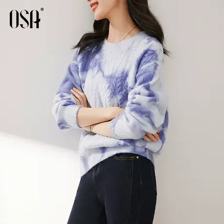 OSA欧莎蓝色慵懒软糯针织衫内搭毛衣女秋冬季2023年新款打底上衣图片